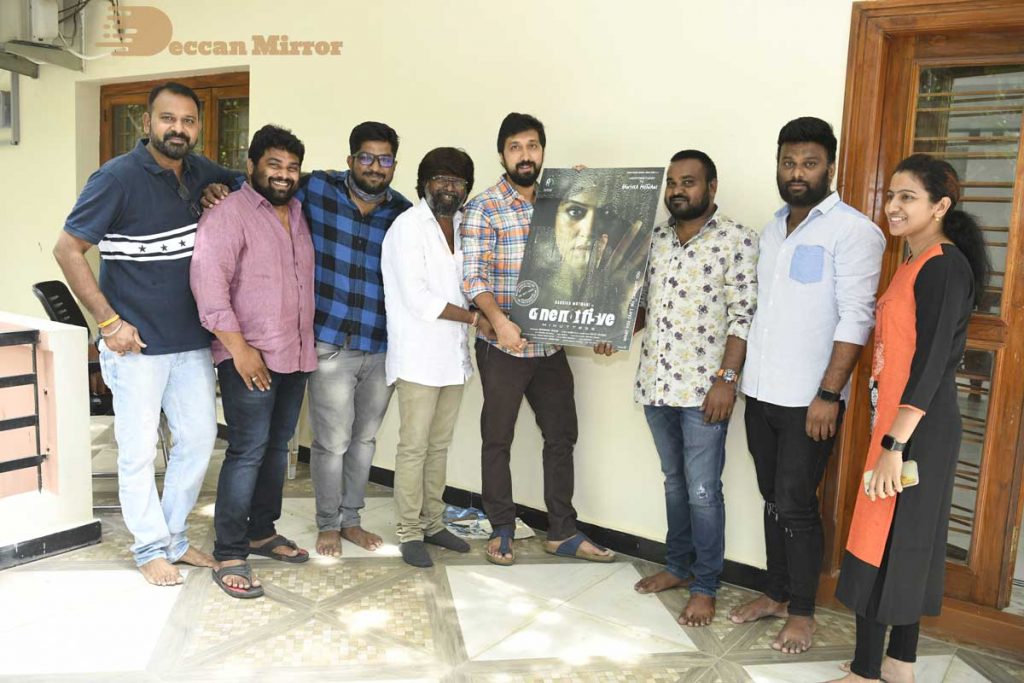 105 MInutes Movie team releasing Hansika Motwani's first look