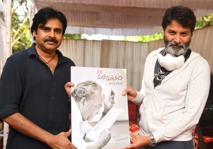 Watch Pawan Kalyan and Trivikram Srinivas talk about the late 'Sri Sri'