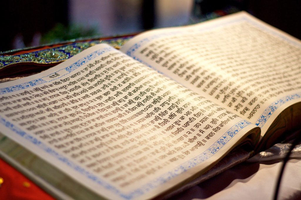 Guru-Granth-Sahib