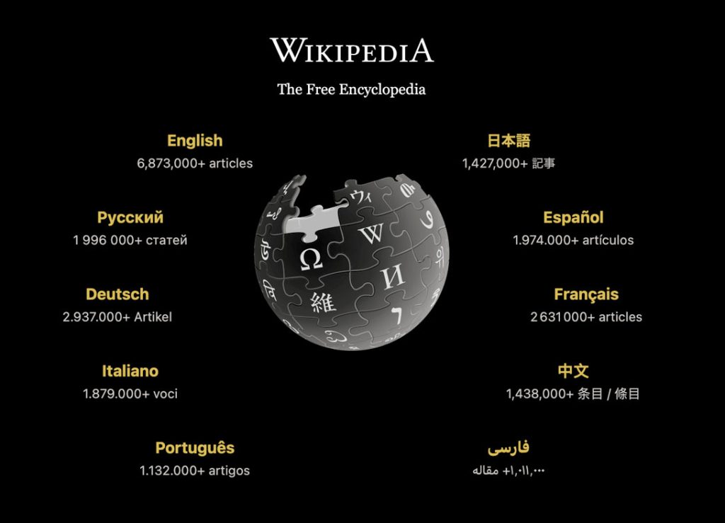 wikipedia