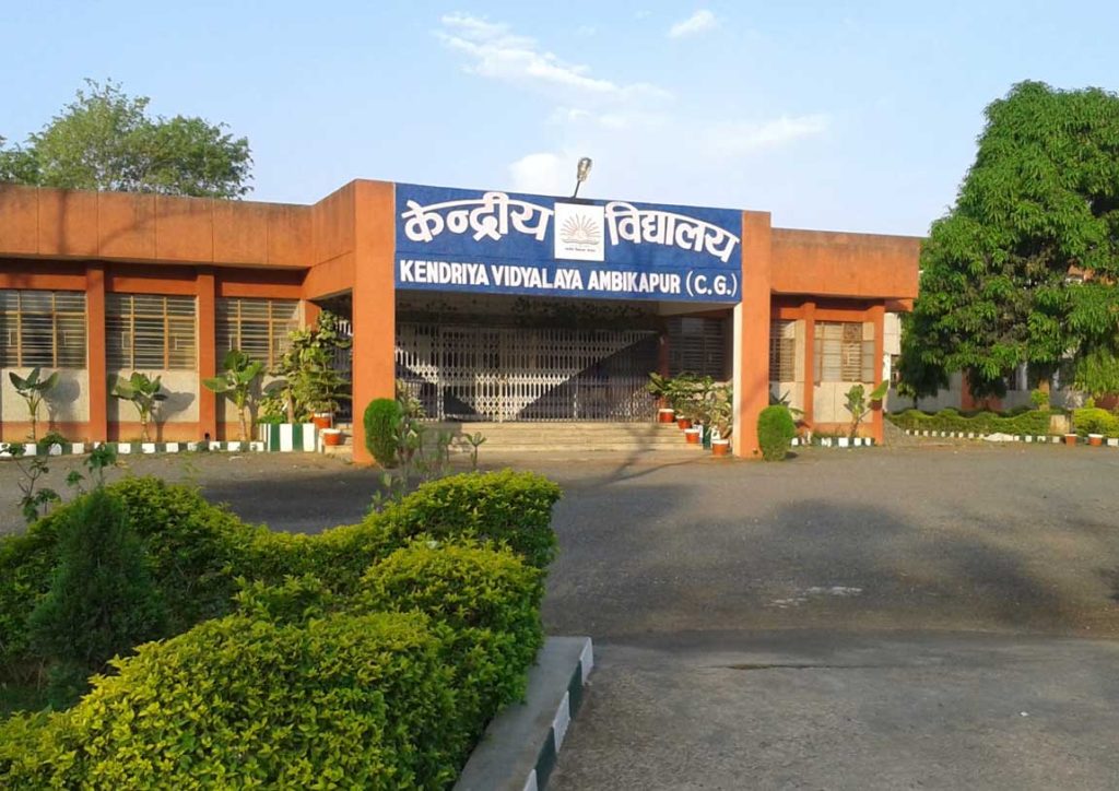 kendriya-vidyalaya-ambikapur